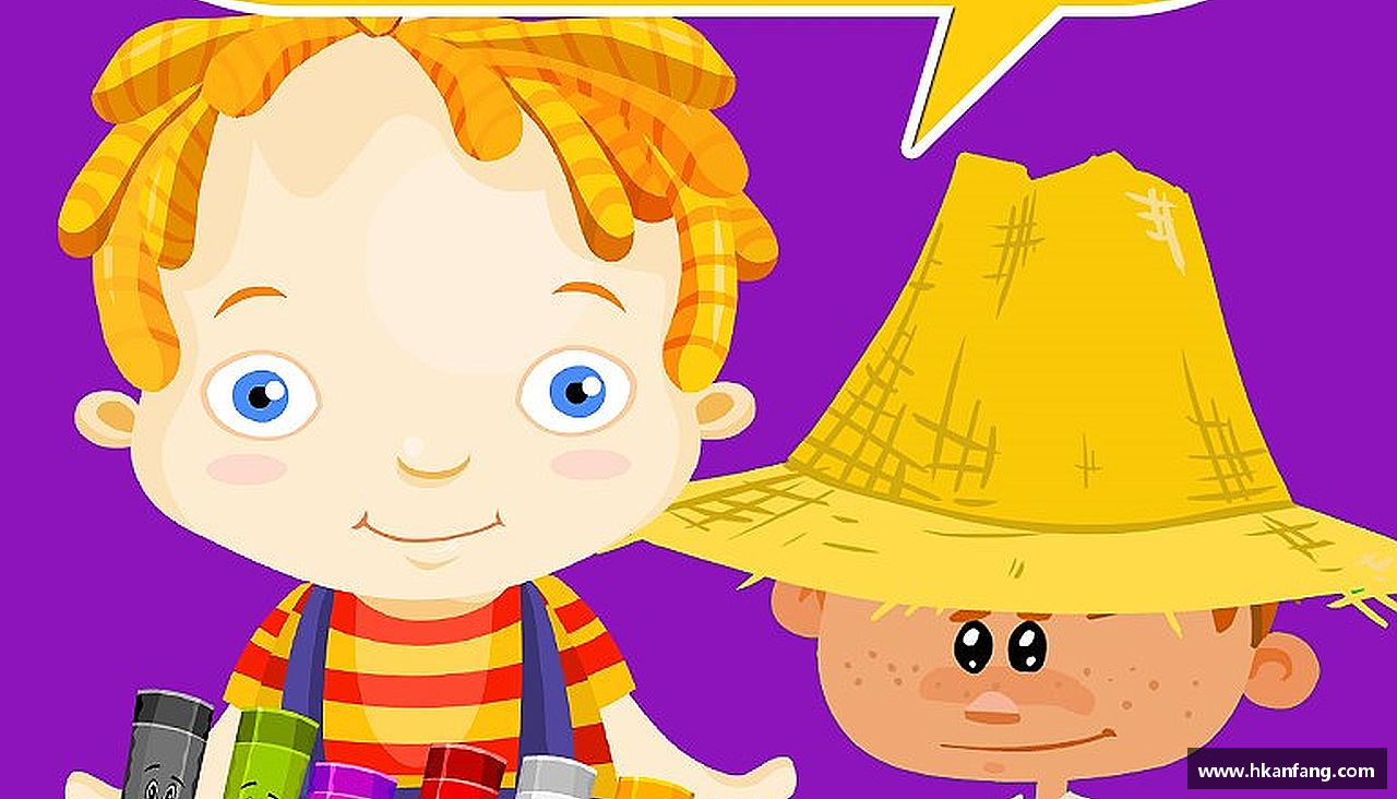 携手共进，齐心迈向成功！